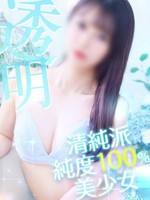 るか (18) エステ･ティーク 梅田店