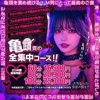 何度も何度も身体がビクつきます!!