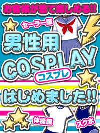 誰が女装したっていいじゃねえか!!女装してみたい貴方に朗報です★