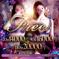 - リモスパフリー ◆おまかせフリー割引◆最大【4000円OFF】
