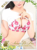 LILIA【リリア】 (23) アロマデパリ Aroma De Paris