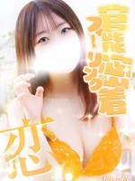 あいか (21) エステ･ティーク 梅田店