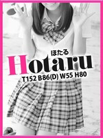 ほたる (20) コスパラ COSPARA