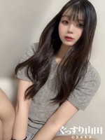 うた (24) ぐっすり山田 大阪店