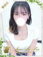 ヒマリ (20) アロマデパリ Aroma De Paris