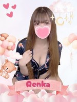 れんか (18) 女子校生はやめました