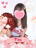 とあ (20) 女子校生はやめました