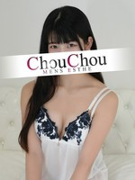 ちなつ【完全業界未経験】 神戸シュシュ ChouChouの女の子