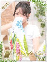 ユメ (19) アロマデパリ Aroma De Paris