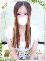 サヤカ (25) アロマデパリ Aroma De Paris