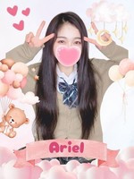 ありえる (22) 女子校生はやめました
