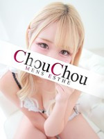 ルビー (23) 神戸シュシュ ChouChou