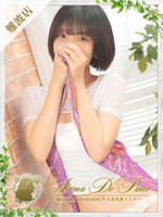 モモ (23) アロマデパリ Aroma De Paris