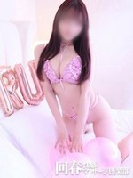 るう (24) 神戸回春性感マッサージ倶楽部