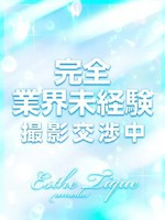 あや (22) エステ･ティーク 梅田店の女の子