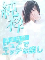 みと (24) エステ･ティーク 梅田店
