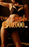 いたずら性感Spa