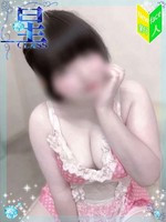 【星恋 まふゆ】 (23) 梅田ムチSpa女学院