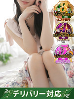 うみ (25) アネステ ANesthe 梅田店