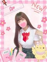あん (19) 女子校生はやめました
