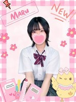 まる (18) 女子校生はやめました
