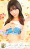 アロマデパリ Aroma De Paris