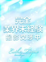 ひなの (23) 大阪回春性感エステ・ティーク 谷九店