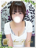 アスカ (21) アロマデパリ Aroma De Paris
