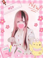 ねお (19) 女子校生はやめました