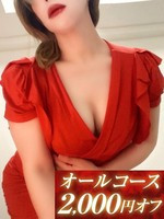 涼音-すずね- (47) SPALOT.Mrs スパロットミセス