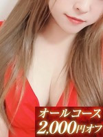 星莉-せり- (36) SPALOT.Mrs スパロットミセス