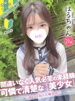 はる (21) コンカフェ×オナクラ あいこねくと 梅田店