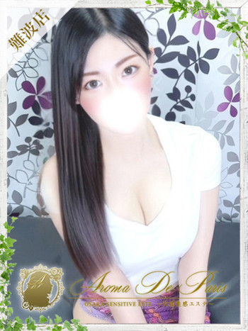 マキ(25) アロマデパリ Aroma De Parisの写真1枚目 (日本橋発/風俗性感エステ)