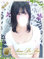 マツリ (23) アロマデパリ Aroma De Paris
