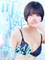 ゆめ (22) エステ･ティーク 梅田店
