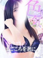 ねね (25) エステ･ティーク 梅田店