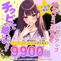 ご新規様に遊びやすく★パワーアップ!