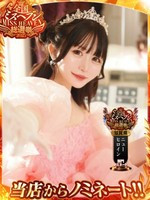 ゆうり (21) ECSTASY 極上の快楽エステ
