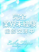 みなも (20) 大阪回春性感エステ・ティーク 谷九店