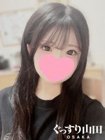 のあ (20) ぐっすり山田 大阪店