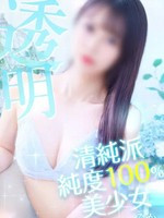 るか エステ･ティーク 梅田店の女の子