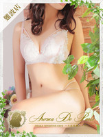 サクラ (22) アロマデパリ Aroma De Paris