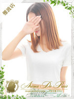 アヤ (24) アロマデパリ Aroma De Paris