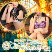 マリアベルアロマ Maria Belle Aroma (日本橋発/高級性感エステ)