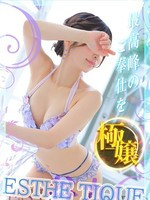さくら (23) 大阪回春性感エステ・ティーク 谷九店