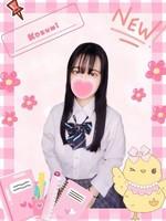 かすみ (20) 女子校生はやめました