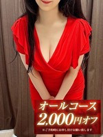 紗月-さつき- (44) SPALOT.Mrs スパロットミセス