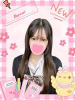 アユニ (19) 女子校生はやめました