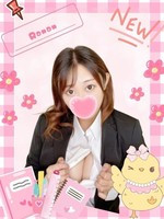 らなん (24) 女子校生はやめましたの女の子