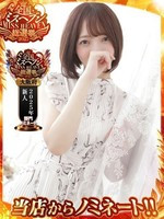 しの (28) アネステ ANesthe 梅田店